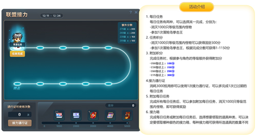 《冒险岛》V212版本可爱上线！惊喜白雪人x品克缤！[图11]