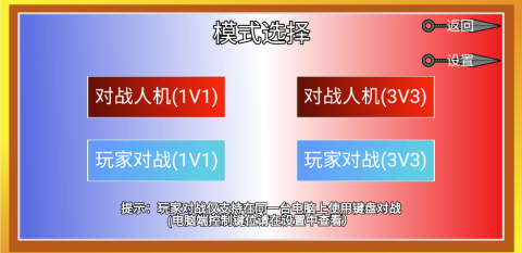 像素火影巅峰斑[图5]