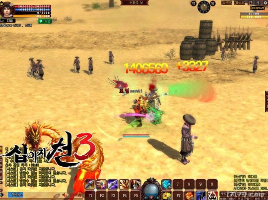 武侠MMORPG《十二之天叁》进军韩国市场 新地图曝光[图2]