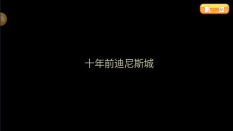 口袋妖怪清秋进阶版正式版[图1]