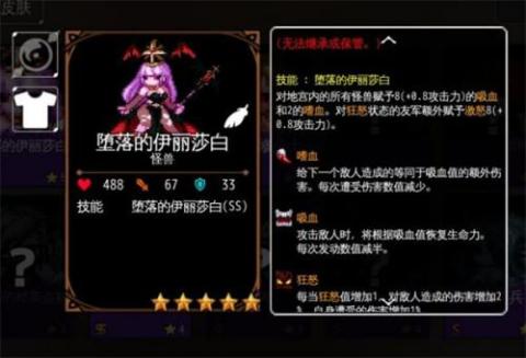 地牢制造者[图4]