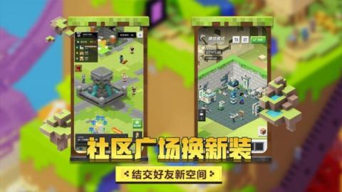 我的世界基岩版1.18[图1]