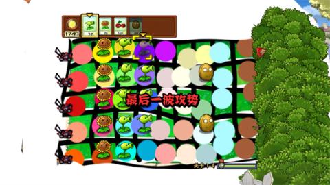 pvz垃圾版自制版[图4]