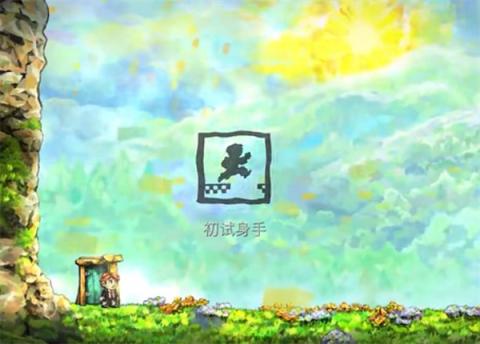 时空幻境周年纪念版[图6]