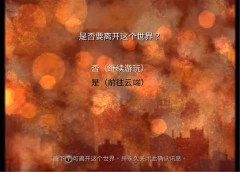 时空幻境周年纪念版[图7]