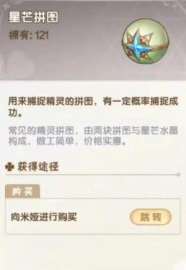 西普大陆手游[图13]