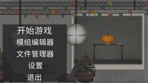 甜瓜游乐场26.0版[图1]