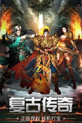 万道武神九游版[图1]