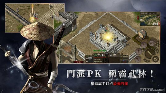 《千年》改编武侠MMORPG新作《千年：归来》上线[图3]