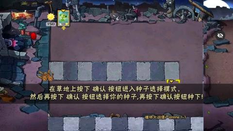 植物大战僵尸秦始皇陵版[图9]