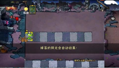 植物大战僵尸秦始皇陵版[图10]