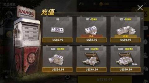 PUBGMOBILE国际服最新版本[图3]