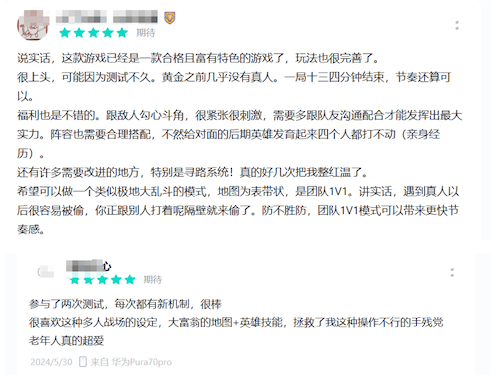 一次能打12个？《掷在四方》1月16日开测[图8]