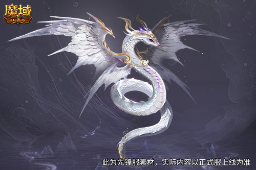 多形态曝光！魔域口袋版蛇年兽这么多变？[图2]