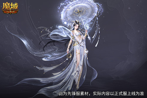 多形态曝光！魔域口袋版蛇年兽这么多变？[图3]
