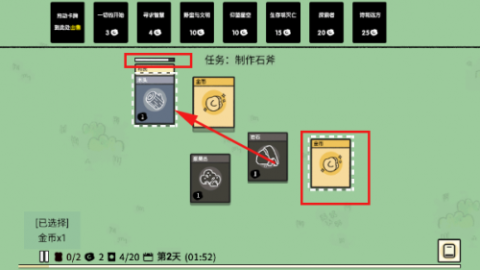 堆叠大陆免广告版[图6]