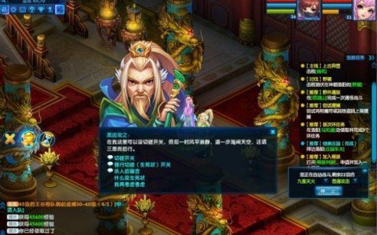 仙侠奇缘邀你共赴，《桃花源记2》“五福临门”1月10日开启[图4]