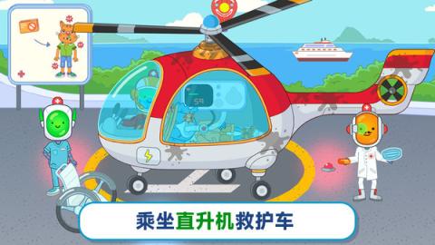 双点医院手机版[图1]