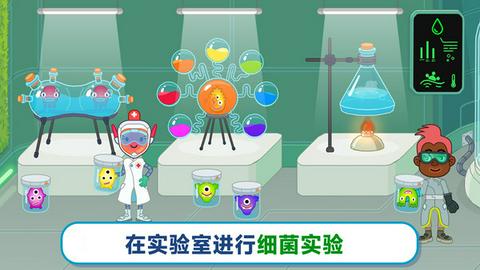 双点医院手机版截图1