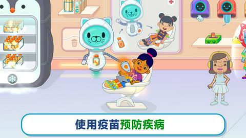 双点医院手机版截图3