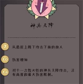 绝境北方[图16]