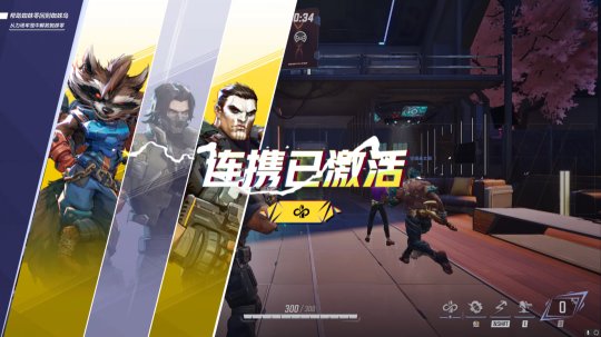 PVP射击游戏《漫威争锋》：国产游戏的全球闪耀[图2]