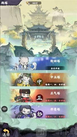 乱世江湖手游官方版[图1]