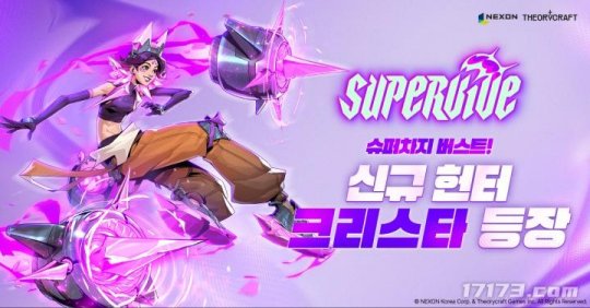 DNF开发商MOBA大逃杀端游《SUPERVIVE》推出新角色[图1]