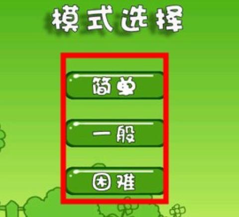 熊出没拼图[图2]