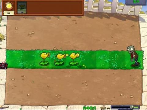 植物大战僵尸废物版[图3]