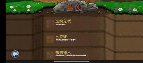 植物大战僵尸精华版[图6]