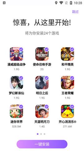 红魔游戏中心[图1]