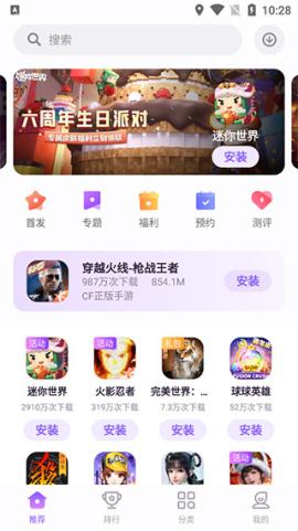 红魔游戏中心[图2]