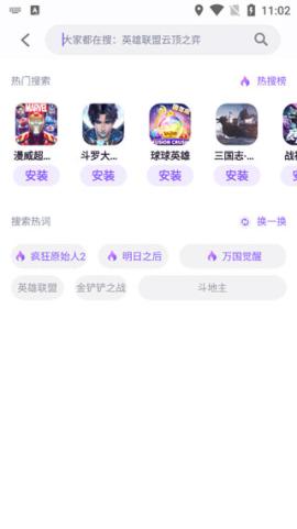 红魔游戏中心[图3]