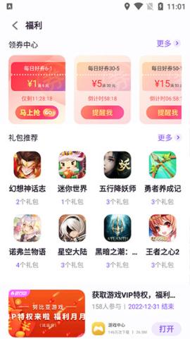 红魔游戏中心[图4]