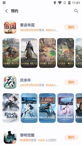 红魔游戏中心[图5]