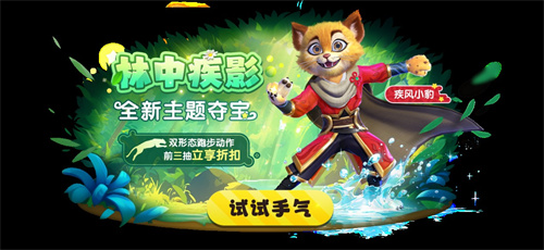 《太空杀》全新2V5神话对抗模式-哪吒闹海上线！[图2]