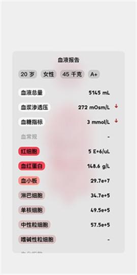 生命模拟器中文版[图11]