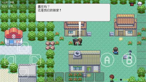 PocketDestiny官方版[图1]