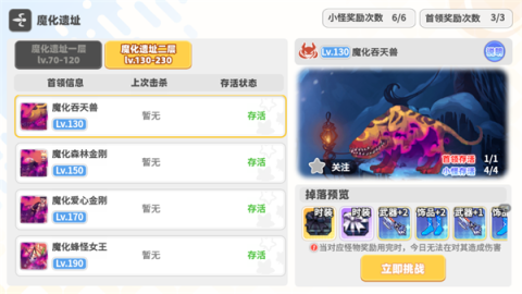 彩虹橙[图8]