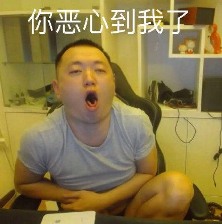 药水哥怎么了[图2]