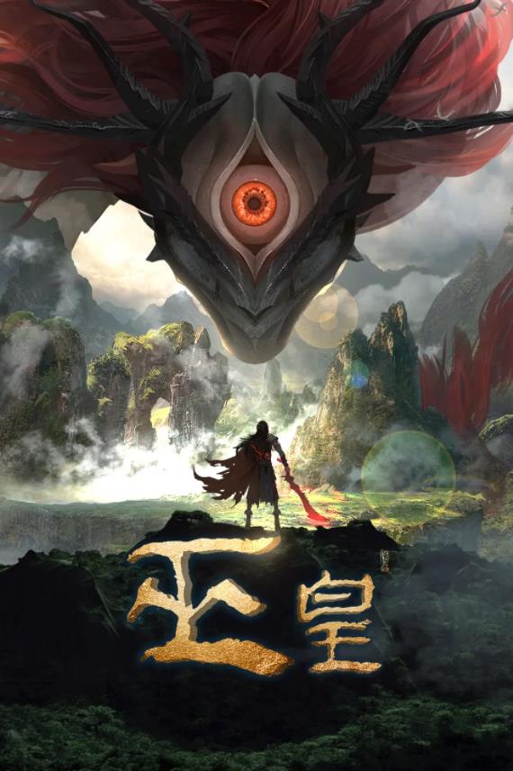 巫皇心法怎么点[图2]