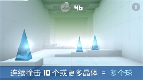 急速冲击[图3]