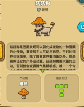 黑暗料理王2025[图8]