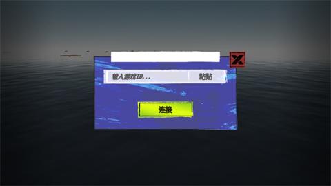 孤舟求生[图2]