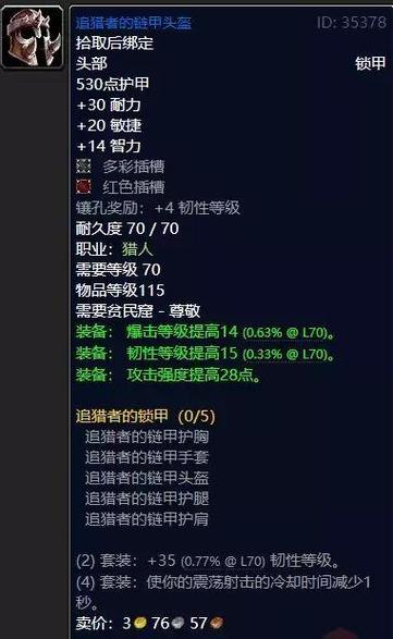 荣誉战场怎么兑换[图1]