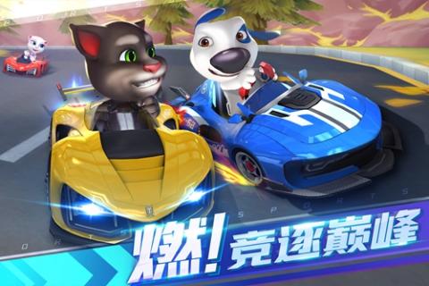 汤姆猫飞车最新版[图1]