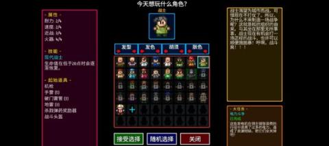 迷城陆区最新版[图4]