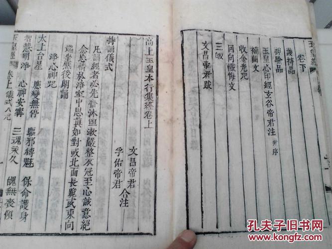 心法注解怎么快速获得
