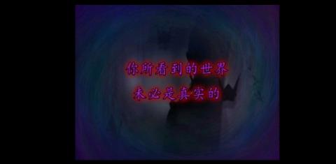 翌日鬼字之屋中文版[图3]